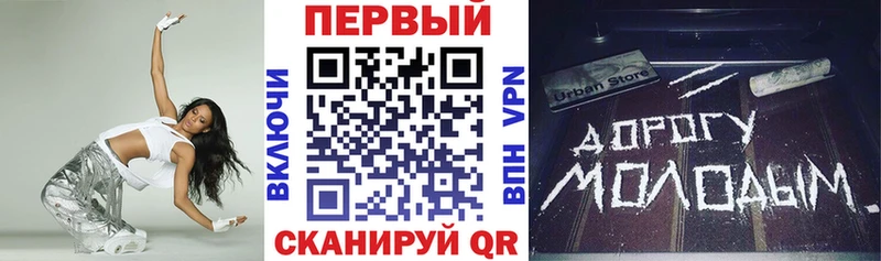 АМФ Розовый  ссылка на мегу tor  Иланский 