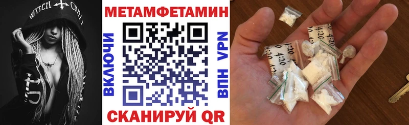 Amphetamine 98% Иланский