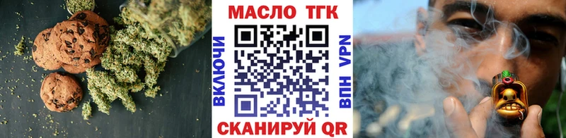 что такое наркотик  Иланский  Cannafood конопля 