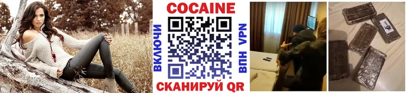 COCAIN Эквадор  где купить наркоту  Иланский 
