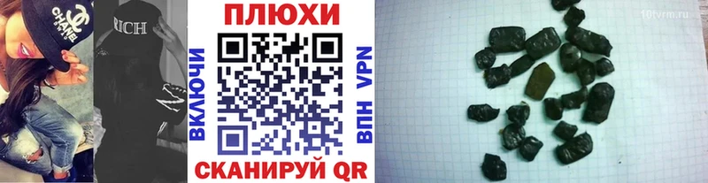 закладки  Иланский  Гашиш Изолятор 