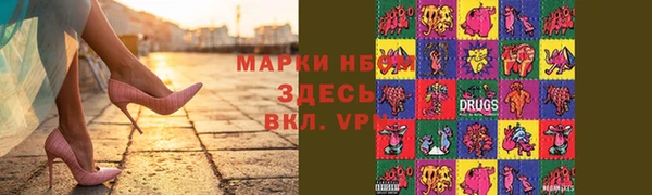прущая мука Балахна