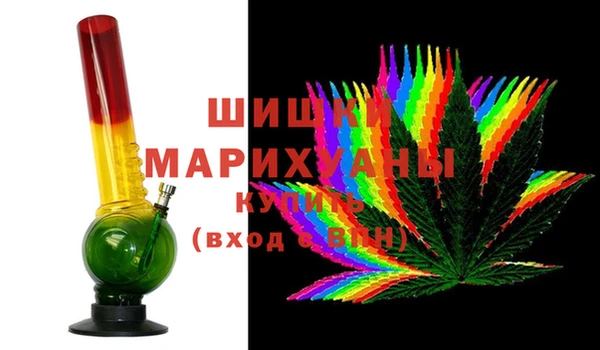 стафф Баксан