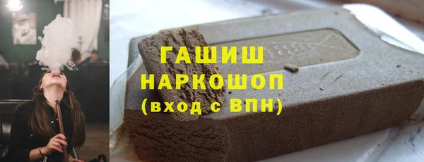 мефедрон мука Арсеньев