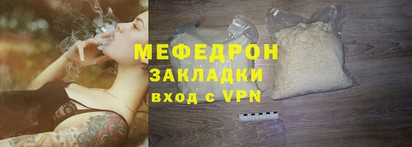 соль курить ск Аркадак
