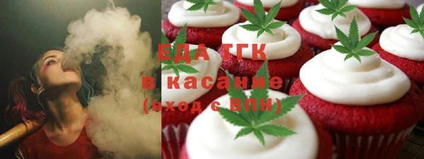 стафф Баксан