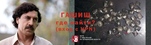 дживик Балабаново