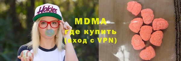 соль курить ск Аркадак