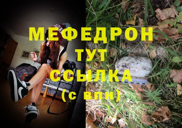 каннабис Армянск
