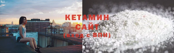 стафф Баксан