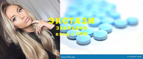 метадон Слюдянка