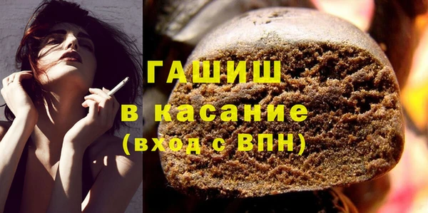 мефедрон мука Арсеньев