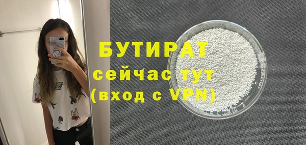 прущая мука Балахна