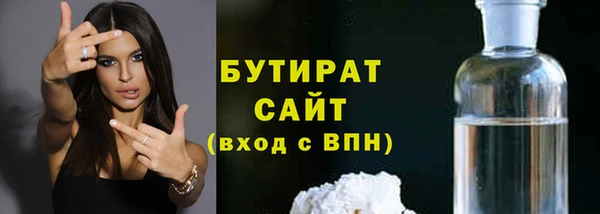 прущая мука Балахна