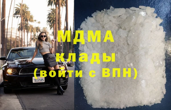 каннабис Армянск