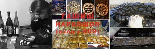 стафф Баксан