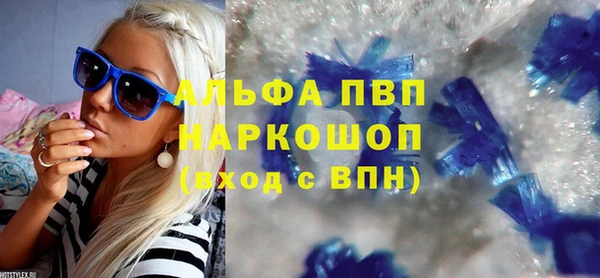 стафф Баксан