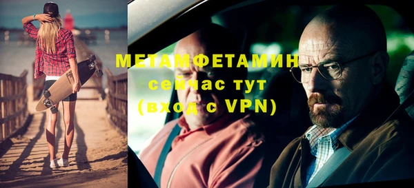 стафф Баксан