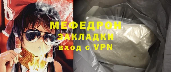 стафф Баксан