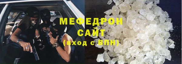 стафф Баксан