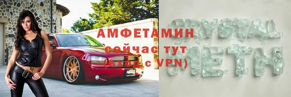 стафф Баксан