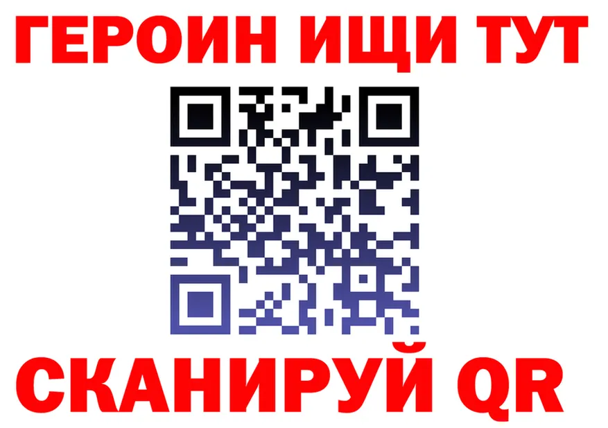 Все наркотики  формула Иланский