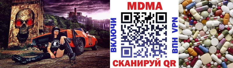 купить наркоту  Иланский  OMG ссылка  MDMA VHQ 