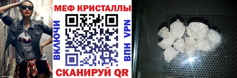 Меф мука  Иланский 