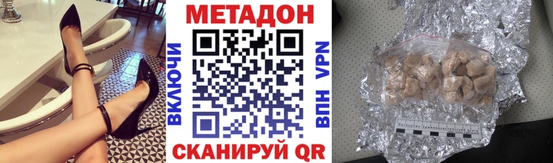 даркнет сайт Иланский МЕТАДОН белоснежный