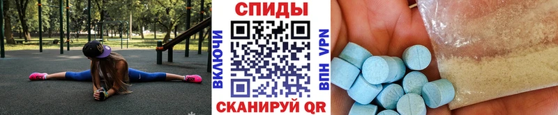 Первитин Methamphetamine  купить наркотик  Иланский 