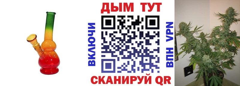 Канабис Amnesia Иланский